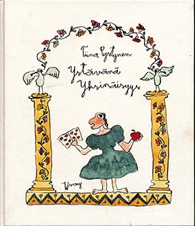 gallery/7 ysta¦êva¦êna¦ê y.kansi